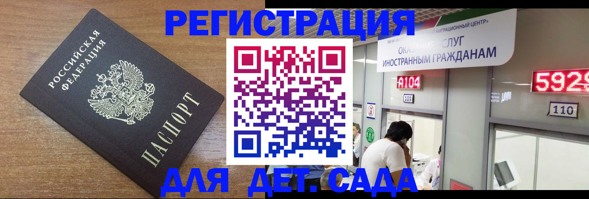 прописка от собственника в Миллерово